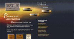 Desktop Screenshot of decorbrass.ru