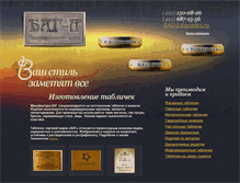 Tablet Screenshot of decorbrass.ru